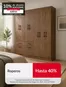 Catálogo Sodimac | Descuentos y promociones | 2026-07-02T00:00:00.000Z - 2026-07-05T00:00:00.000Z