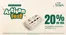 Catálogo Avinka | Promociones actuales | 2026-07-01T00:00:00.000Z - 2026-07-07T00:00:00.000Z