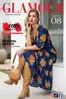 Catálogo Glamour en Jauja | Catálogo Glamour | 2026-08-01T00:00:00.000Z - 2026-08-31T00:00:00.000Z
