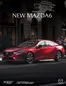 Catálogo Derco | Mazda Mazda6 AUTOMÁTICO CORE 2.5 2025 | 2026-07-06T00:00:00.000Z - 2026-07-20T00:00:00.000Z