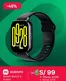 Catálogo Falabella en Lima | Ofertas y gangas exclusivas | 2026-08-16T00:00:00.000Z - 2026-08-16T00:00:00.000Z