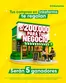 Catálogo InkaFarma en Otuzco | Tus compras en inkafarma te regalan | 2026-07-20T00:00:00.000Z - 2026-12-31T00:00:00.000Z