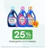 Catálogo Tottus | Excelente oferta para todos los clientes | 2026-07-20T00:00:00.000Z - 2026-07-29T00:00:00.000Z