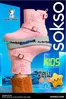 Catálogo Sokso en Tarapoto | ESPECIAL DIA DEL NIÑO | 2026-07-27T00:00:00.000Z - 2026-08-16T00:00:00.000Z