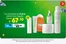 Catálogo InkaFarma | Ofertas exclusivas para nuestros clientes | 2026-07-27T00:00:00.000Z - 2026-08-02T00:00:00.000Z