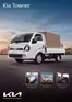 Catálogo Kia en Lima | Towner kia | 2025-07-15T00:00:00.000Z - 2026-01-11T00:00:00.000Z