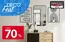 Catálogo Sodimac en Lurín | Gangas y ofertas actuales | 2026-08-04T00:00:00.000Z - 2026-08-18T00:00:00.000Z