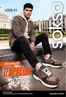 Catálogo Sokso | URBAN CC-6 | 2026-08-10T00:00:00.000Z - 2026-09-27T00:00:00.000Z
