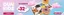 Catálogo Dunkin Donuts | Dunkin | 2026-08-13T00:00:00.000Z - 2026-08-31T00:00:00.000Z