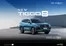 Catálogo Chery | Tiggo8 csh | 2026-09-02T00:00:00.000Z - 2026-09-16T00:00:00.000Z