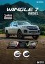 Catálogo Great Wall | Ficha tecnica wingle 7 final | 2026-09-02T00:00:00.000Z - 2026-09-16T00:00:00.000Z