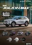 Catálogo Great Wall | Ficha tecnica jolion max final | 2026-09-02T00:00:00.000Z - 2026-09-16T00:00:00.000Z