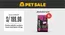Catálogo Superpet en Arequipa | Gangas y ofertas actuales | 2026-09-07T00:00:00.000Z - 2026-09-21T00:00:00.000Z