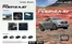 Catálogo Derco en Cusco | Great Wall Poer 2.4 Automática Poer 2.4 AT 2026 | 2026-09-07T00:00:00.000Z - 2026-09-21T00:00:00.000Z