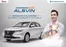 Catálogo Derco en Huancavelica | Changan New Alsvin COMFORTABLE 1.4 MT 2025 | 2026-09-07T00:00:00.000Z - 2026-09-21T00:00:00.000Z