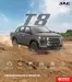Catálogo Derco en La Joya | JAC T8 4X2 COMFORT DIESEL 2026 | 2026-09-07T00:00:00.000Z - 2026-09-21T00:00:00.000Z