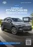 Catálogo Toyota en Monsefú | Toyota Corolla Cross | 2026-09-15T00:00:00.000Z - 2026-09-29T00:00:00.000Z
