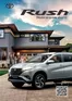 Catálogo Toyota en La victoria - CH | Toyota Rush | 2026-09-15T00:00:00.000Z - 2026-09-29T00:00:00.000Z