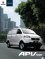 Catálogo Suzuki en Chiclayo | APV FURGÓN | 2026-09-15T00:00:00.000Z - 2026-09-29T00:00:00.000Z