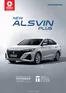 Catálogo Derco en Catacaos | Changan New Alsvin Plus ADVANCE 1.5 MT 2027 | 2026-09-21T00:00:00.000Z - 2026-10-05T00:00:00.000Z