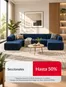Catálogo Sodimac en Huacho | Excelente oferta para cazadores de gangas | 2026-10-06T00:00:00.000Z - 2026-10-11T00:00:00.000Z