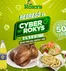Catálogo Roky's en Huancayo | Cyber Rokys  | 2026-10-15T00:00:00.000Z - 2026-10-18T00:00:00.000Z