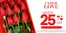 Catálogo Rosatel | Cyber Love | 2026-10-21T00:00:00.000Z - 2026-10-25T00:00:00.000Z