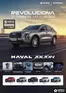Catálogo Great Wall | Ficha tecnica jolion final | 2026-10-23T00:00:00.000Z - 2026-11-06T00:00:00.000Z