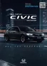 Catálogo Honda | Honda CIVIC. | 2025-09-17T00:00:00.000Z - 2026-09-17T00:00:00.000Z