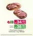 Catálogo Tottus | Gangas exclusivas | 2026-10-22T00:00:00.000Z - 2026-11-01T00:00:00.000Z