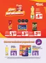 Catálogo MaxiAhorro | MAXIAHORRO PERIFERIAS del 29.10 AL 01.11 compressed | 2026-10-29T00:00:00.000Z - 2026-11-01T00:00:00.000Z