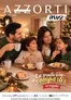 Catálogo Azzorti | Ofertas especiales para ti | 2026-10-29T00:00:00.000Z - 2026-12-31T00:00:00.000Z