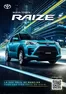 Catálogo Toyota en Arequipa | Toyota Raize | 2025-09-22T00:00:00.000Z - 2026-09-22T00:00:00.000Z