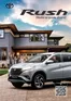 Catálogo Toyota en Arequipa | Toyota Rush | 2025-09-22T00:00:00.000Z - 2026-09-22T00:00:00.000Z