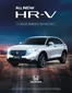 Catálogo Honda en Tingo María | Honda HRV 2025. | 2025-09-26T00:00:00.000Z - 2026-09-26T00:00:00.000Z