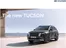 Catálogo Hyundai en Chiclayo | Catálogo TUCSON Hybrid | 2025-09-30T00:00:00.000Z - 2026-09-30T00:00:00.000Z