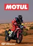 Catálogo Socopur en Huancayo | Motul Moto Diptico B | 2025-10-06T00:00:00.000Z - 2025-12-31T00:00:00.000Z