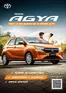 Catálogo Toyota en Chiclayo | Toyota Agya | 2025-12-11T00:00:00.000Z - 2025-12-25T00:00:00.000Z