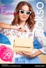 Catálogo Sokso | ESPECIAL ACCESORIOS | 2026-01-12T00:00:00.000Z - 2026-02-01T00:00:00.000Z