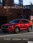 Catálogo Mazda en Ica | Ficha tecnica mazdda cx 5 | 2026-01-23T00:00:00.000Z - 2026-02-06T00:00:00.000Z