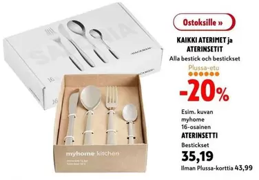 ATERINSETTI