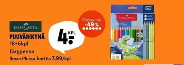 PUUVÄRIKYNÄ