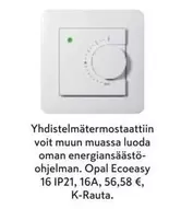 Opal -  Ecoeasy 16 IP21, 16A