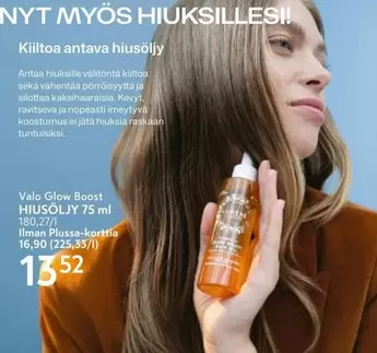 HIUSÖLJY