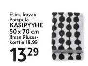 Pampula KÄSIPYYHE