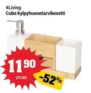 Cube kylpyhuonetarvikesetti