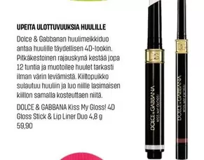 Cross - Kiss My Gloss! 4D Gloss Stick & Lip Liner Duo