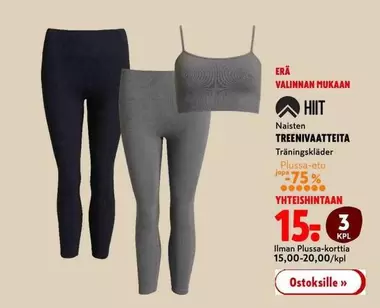 Naisten TREENIVAATTEΙΤΑ