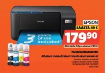 Mustesuihkutulestin