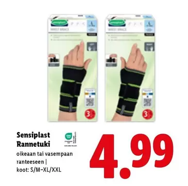 Rannetuki
